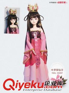 夜蘿莉/夜羅麗chinese barbie 葉羅麗夜蘿莉娃娃仙子60CM 動(dòng)漫BJD娃娃 球形關(guān)節(jié) 女孩玩具禮物原始圖片3