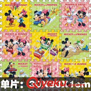 迪士尼Disney 富利時FS-457兒童EVA地墊 迪士尼米奇卡通拼圖地墊 30*30CM 9片