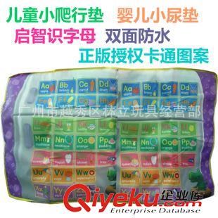 藍鷹玩具Blue Eagle 兒童爬行墊 小爬行墊 雙面防水 可做隔尿墊 卡通識字多功能原始圖片2