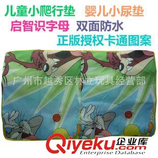 藍鷹玩具Blue Eagle 兒童爬行墊 小爬行墊 雙面防水 可做隔尿墊 卡通識字多功能原始圖片3