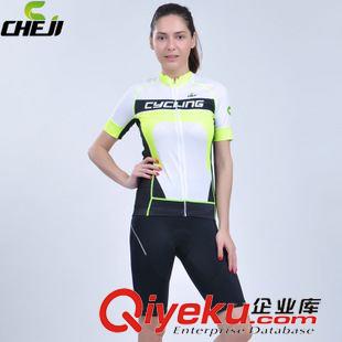 {zx1}上架款式 CHEJI菲依雅熒光綠女款短袖騎行服套裝夏季 自行車騎行短上衣短褲