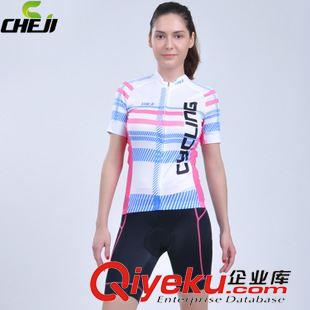 騎行短套裝 CHEJI新款條紋粉藍騎行服短袖套裝女 夏季吸濕排汗騎行服精品熱賣