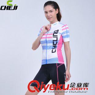 騎行短套裝 CHEJI新款條紋粉藍騎行服短袖套裝女 夏季吸濕排汗騎行服精品熱賣原始圖片2
