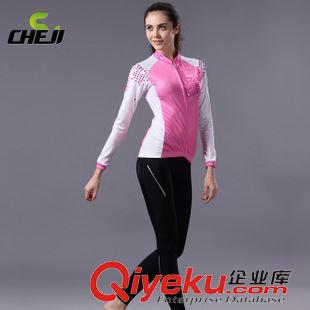 騎行長套裝 CHEJI格調(diào)粉色騎行服長袖套裝女款 春秋季排汗透氣自行車 單車衫原始圖片2