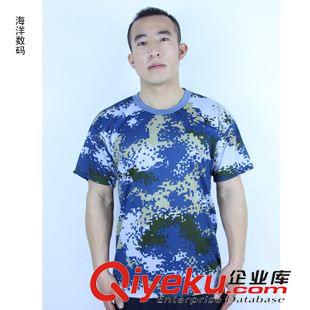 夏装迷彩 cdj批发多花型网球迷彩夏装军训速干t恤 夏装短袖迷彩服军训服