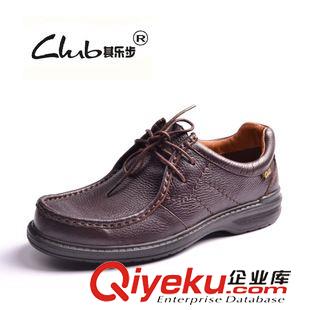 皮鞋 2015新款高檔真皮純外貿(mào)男鞋 原單正品防水休閑皮鞋 歐美品牌鞋子原始圖片2