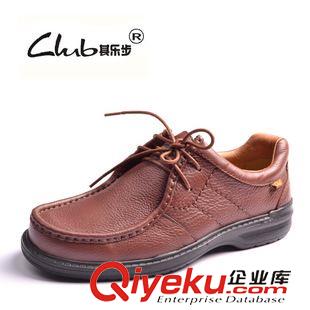 皮鞋 2015新款高檔真皮純外貿(mào)男鞋 原單正品防水休閑皮鞋 歐美品牌鞋子原始圖片3