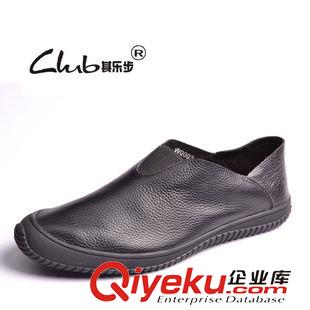 樂(lè)福鞋 2015新款真皮男鞋 外貿(mào)品牌男士休閑鞋 批發(fā)懶人鞋套腳單鞋司機(jī)鞋原始圖片2