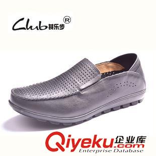 皮鞋 2015夏季新款外貿(mào)休閑男鞋批發(fā) 鏤空透氣品牌zp休閑鞋 豆豆鞋子