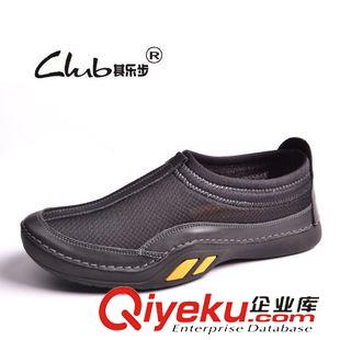 透氣鞋 2015秋季新品真皮鞋子 韓版男鞋 男士休閑皮鞋 批發(fā)外貿(mào)原單單鞋
