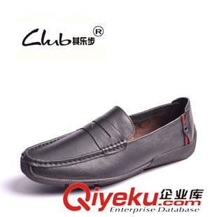 透氣鞋 其樂步2015秋季新款外貿(mào)男式單鞋 真皮品牌男鞋 批發(fā)時尚休閑鞋子