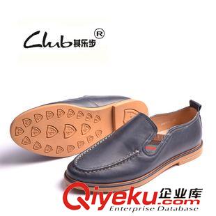 透氣鞋 其樂步2015秋季新款外貿(mào)男式單鞋 真皮品牌男鞋 批發(fā)時尚休閑鞋子原始圖片3