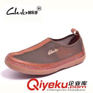 男鞋 2015夏季新款歐美外貿(mào)男鞋 鏤空透氣休閑網(wǎng)布鞋 品牌套腳懶人鞋子原始圖片2