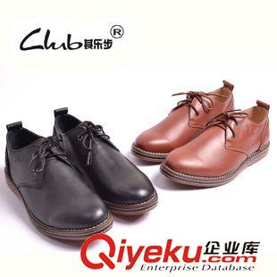 男鞋 2015秋款新品男士zp休閑皮鞋 外貿品牌潮流時尚男鞋 細帶單鞋子