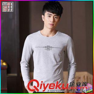 ◆一波+二波 供應(yīng)淘寶男裝代理加盟天貓微店微信貨源免費(fèi)鋪貨 純棉男式長袖T恤