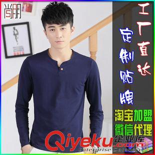 ◆一波+二波 供應(yīng)淘寶男裝代理加盟天貓微店微信貨源免費(fèi)鋪貨 純棉男式長袖T恤原始圖片2