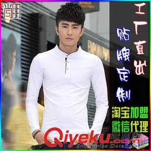 ◆一波+二波 供應(yīng)立領(lǐng)長(zhǎng)袖男T恤一件代發(fā) 團(tuán)隊(duì)工作服定制 日系文藝男裝代發(fā)貨原始圖片2