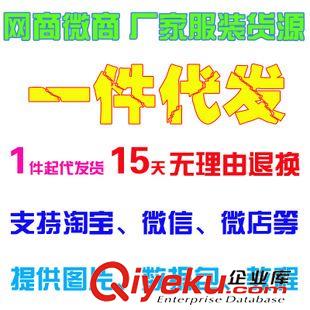 ※ 淘工廠 男裝代理 團隊服裝立領長袖男式T恤一件代發貨 淘寶天天tj貨源原始圖片3