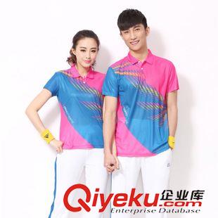 2015春夏情侶套裝 2015春夏蝴蝶戀休閑運動時尚潮流情侶套裝原始圖片2
