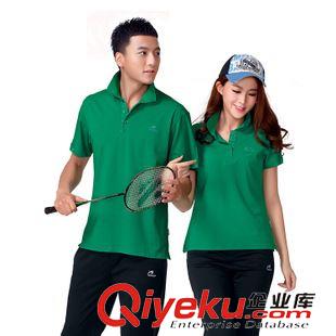 2015春夏情侶套裝 2015春夏蝴蝶戀休閑運動時尚潮流情侶套裝原始圖片3