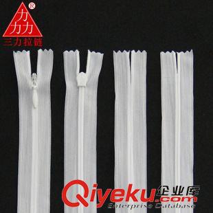 【3號40cm】 隱形拉鏈3#批發  三力拉鏈起源于1967年上百顏色 羽絨服專用拉鏈
