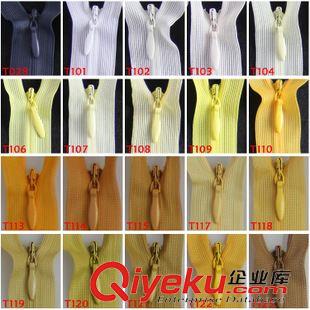 【3號40cm】 隱形拉鏈3#批發  三力拉鏈起源于1967年上百顏色 羽絨服專用拉鏈原始圖片2