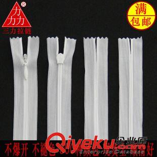 【3號40cm】 隱形拉鏈3#批發  三力拉鏈起源于1967年上百顏色 羽絨服專用拉鏈原始圖片3