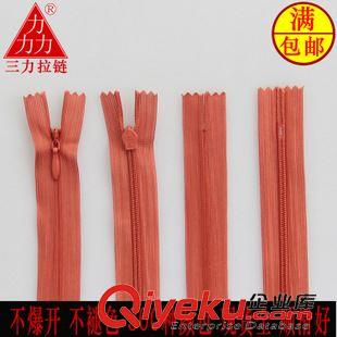 【3號40cm】 隱形拉鏈3#批發  三力拉鏈起源于1967年上百顏色 羽絨服專用拉鏈