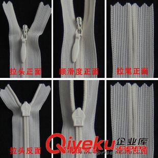 【3號40cm】 上海3#針織邊隱形拉鏈40cm {sx}三力拉鏈 大品牌值得信賴