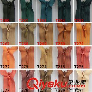 【3號53cm】 天津3#隱形拉鏈53cm 拉鏈專家 服裝專用 老品牌源于1967年原始圖片2