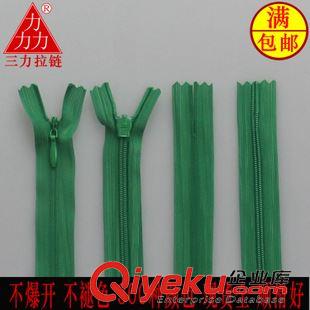 【3號53cm】 天津3#隱形拉鏈53cm 拉鏈專家 服裝專用 老品牌源于1967年