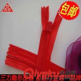 3号（70CM） 专注拉链行业45年   隐形拉链布带   品质成就品牌