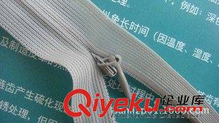 3號（70CM） 專注拉鏈行業(yè)45年     隱形拉鏈廠家    品質(zhì)成就品牌原始圖片2