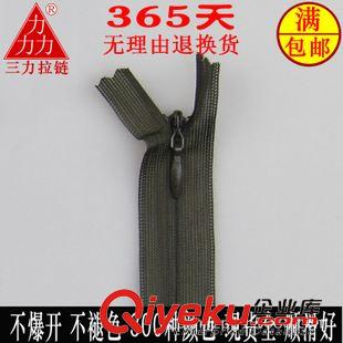 3號（70CM） 專注拉鏈行業(yè)45年    隱形拉鏈批發(fā)     品質(zhì)成就品牌