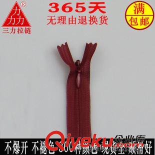 3號（70CM） 專注拉鏈行業(yè)45年  廣東隱形拉鏈供應商 品質(zhì)成就品牌