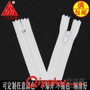 【3號(hào) 閉尾20cm】 山西尼龍拉鏈20cm現(xiàn)貨批發(fā) 三力拉鏈品質(zhì)有保障 品牌源于1967年