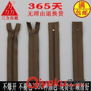 【3號(hào) 閉尾20cm】 三力拉鏈央視{dj2}推薦的拉鏈品牌 甘肅尼龍拉鏈20cm 工廠現(xiàn)貨批發(fā)