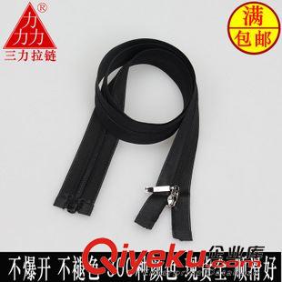 【3號 單開60cm】 中國拉鏈sdzmpp 三力尼龍開口拉鏈60cm批發(fā) 好品質(zhì)始終如一