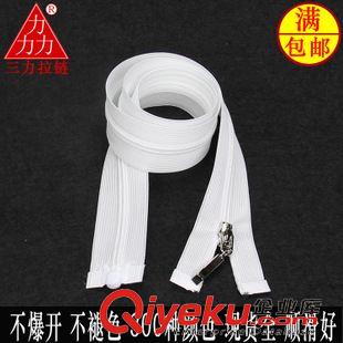 【3號(hào) 單開60cm】 全球百佳網(wǎng)商 三力拉鏈品質(zhì)有保障 福建尼龍開口拉鏈60cm現(xiàn)貨批發(fā)