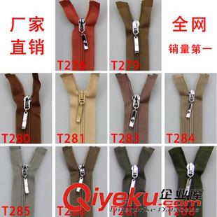 【3號 單開60cm】 三力拉鏈抗拉強(qiáng)不褪色 遼寧尼龍開尾拉鏈60cm現(xiàn)貨批發(fā) 服飾拉鎖