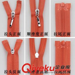 【3號 單開60cm】 三力拉鏈抗拉強(qiáng)不褪色 遼寧尼龍開尾拉鏈60cm現(xiàn)貨批發(fā) 服飾拉鎖