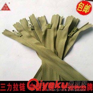 3號（閉尾20CM） 專注拉鏈行業45年  河南褲子拉鏈  品質成就品牌