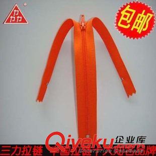 3號(hào)（閉尾20CM） 拉鏈hyld力品牌 內(nèi)蒙古尼龍拉鏈廠 產(chǎn)品遍布全球