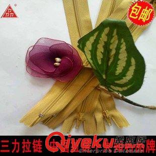 3號（閉尾20CM） 專注拉鏈行業(yè)45年   河北褲子拉鏈   品質(zhì)成就品牌