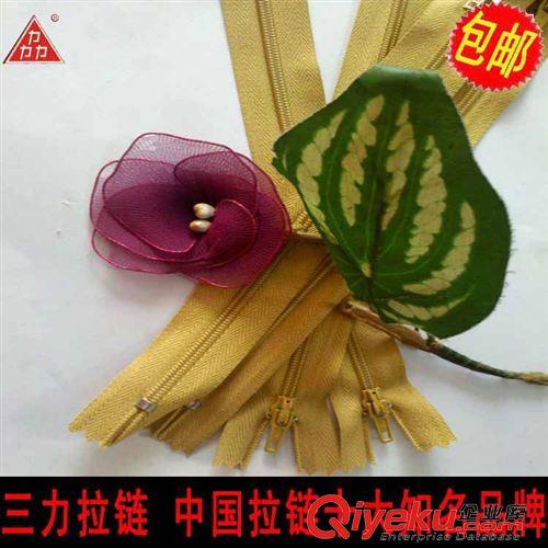 3號（閉尾20CM） 專注拉鏈行業(yè)45年   河北褲子拉鏈   品質(zhì)成就品牌