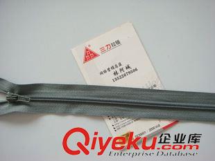 3號（閉尾23CM） 專注拉鏈行業(yè)45年   品質(zhì)成就品牌