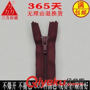 3號(hào)（閉尾23CM） 專注拉鏈行業(yè)45年 廣東尼龍拉鏈供應(yīng)商 品質(zhì)成就品牌