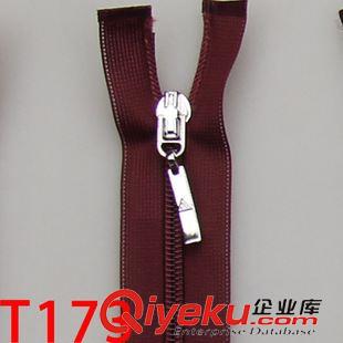 3號(hào)（閉尾23CM） 專注拉鏈行業(yè)45年 廣東尼龍拉鏈供應(yīng)商 品質(zhì)成就品牌