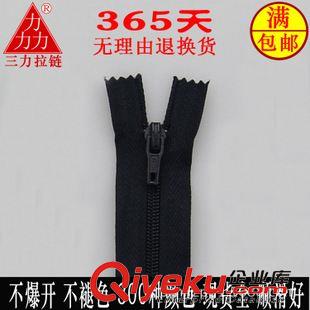 3號（閉尾23CM） 專注拉鏈行業(yè)45年 廣東尼龍拉鏈供應(yīng)商 品質(zhì)成就品牌