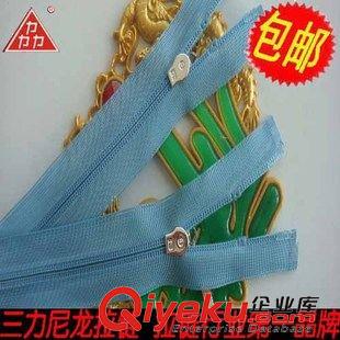 3號（開尾65CM） 拉鏈hyld力品牌 山西尼龍拉鏈碼裝 產(chǎn)品遍布全球